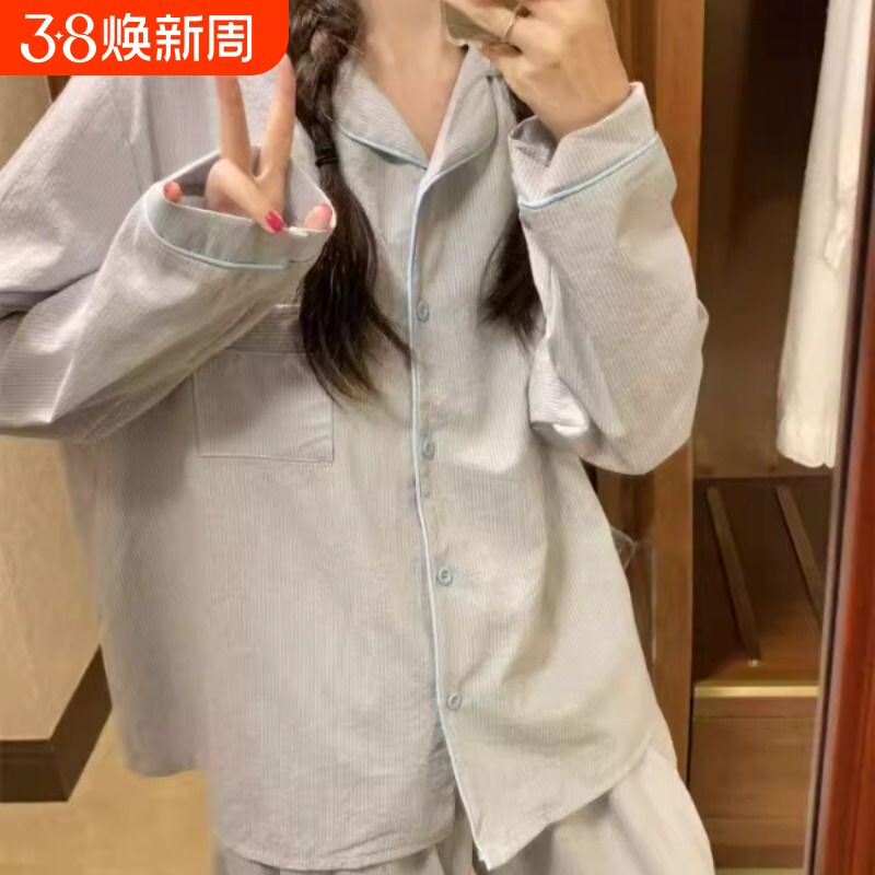 睡衣女秋韩冬季版简约休闲宽松条纹棉长袖带胸垫家居服两套件学生