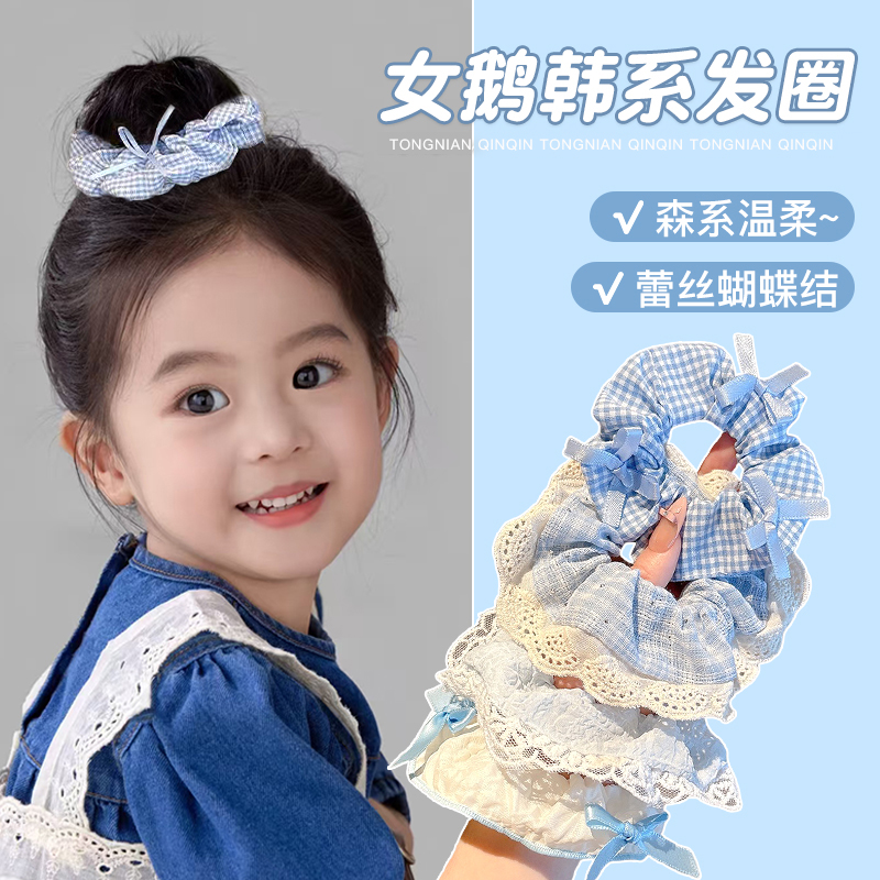 儿童可爱大肠发圈头花小女孩韩系蕾丝发饰2025新款女童丸子头发绳