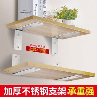 墙上三角架拖板隔板固定托直角角铁角码支撑架层板托板托支架托架