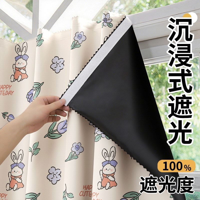 全遮光魔术贴窗帘儿童房遮阳隔热卧室出租房免打孔遮挡布帘宿舍帘