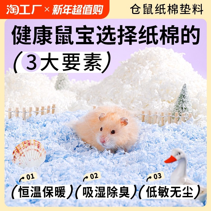 ���հ�ѩ10L��Լ400g) ��ŵ����ֽ�������ٻ���˿��