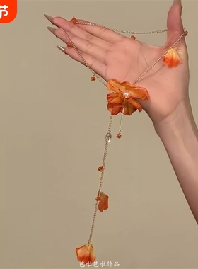 野心家原创【橘洲落日】氛围感花朵项链橙色花瓣流苏锁骨链choker