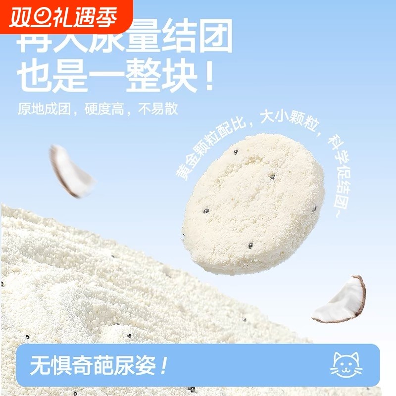 纯木薯猫砂大包装批发工厂除臭抑菌不粘底强吸水近无尘植物甲醛