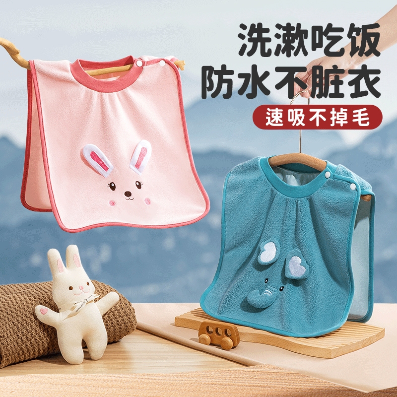 儿童洗漱巾刷牙防水围兜洗脸围巾口水宝宝围嘴擦脸漱口不湿衣毛巾