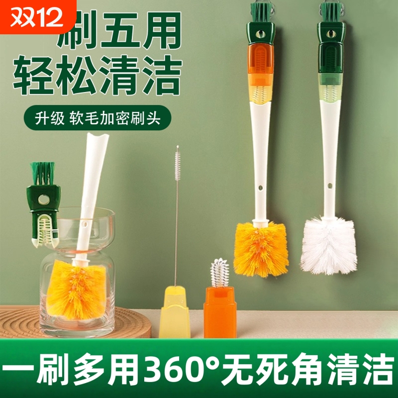 杯刷长柄保温杯盖清洁刷清洗神器洗杯子吸管刷奶瓶刷子茶杯无死角