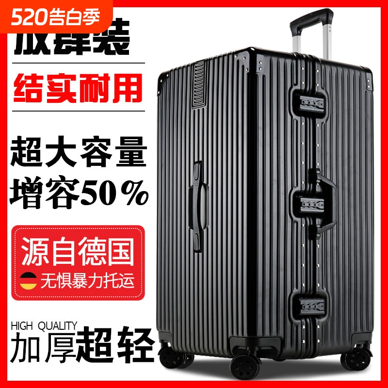 大容量行李箱女拉杆箱26旅行箱30寸男学生结实耐用密码皮箱超大