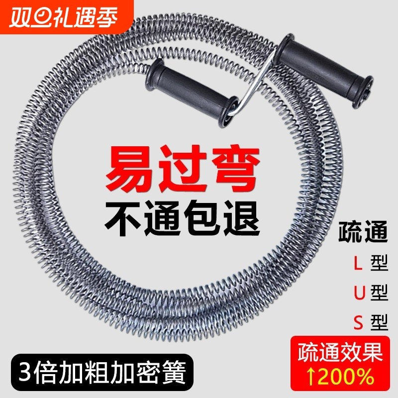 家用疏通器下水道疏通神器通卫生间厕所下水管道堵了专用工具弹簧