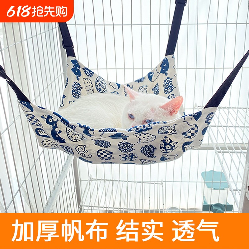 猫咪吊床笼子用猫吊床挂窝猫秋千悬挂式猫窝宠物猫猫吊篮挂床猫笼