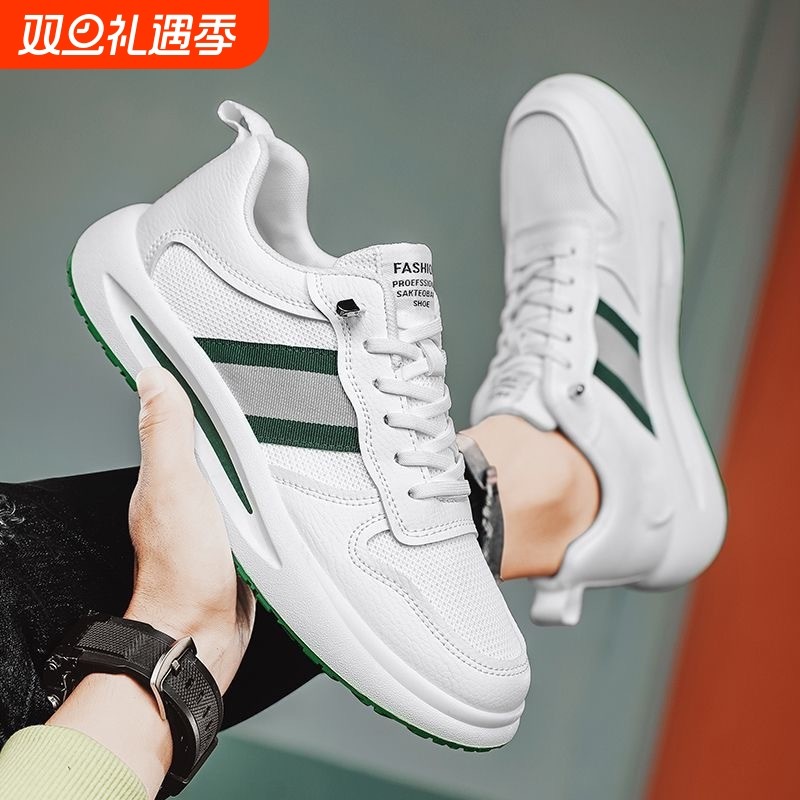 夏季透气网面板鞋休闲鞋子男士网鞋学生鞋运动鞋潮鞋老爹鞋小白鞋