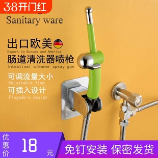 肛门清洗器冲洗便后增压马桶厕所喷枪水龙头高压女妇洗喷头灌肠器