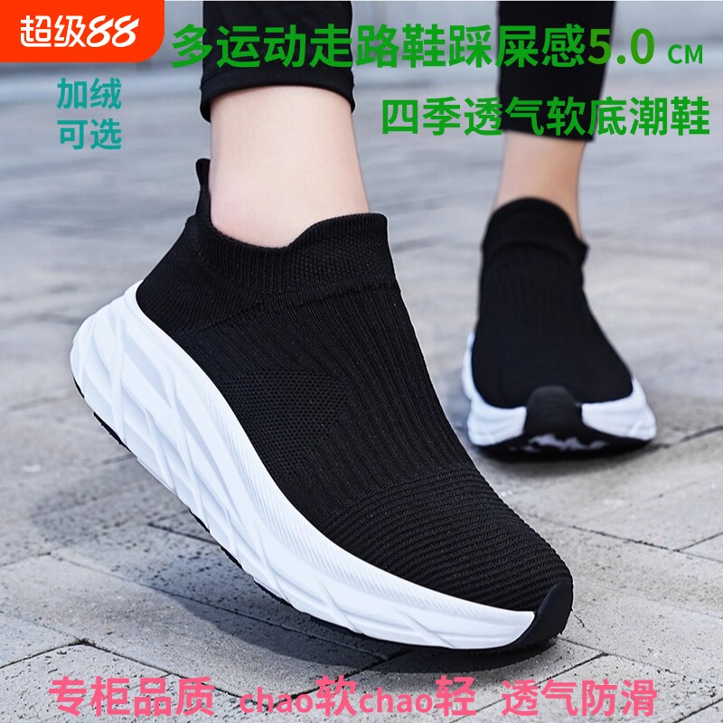多走走路鞋女鞋秋冬季保暖douzuolu运动休闲一脚蹬妈妈鞋飞织防滑图片