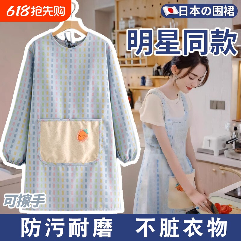 明星同款围裙厨房家用长袖2025新款防水防油高级感年轻款罩衣做饭