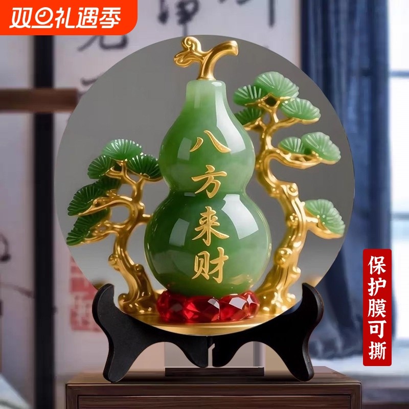 相框摆件八方来财装饰画摆台现代客厅玄关圆盘办公室柿子乔迁卧室