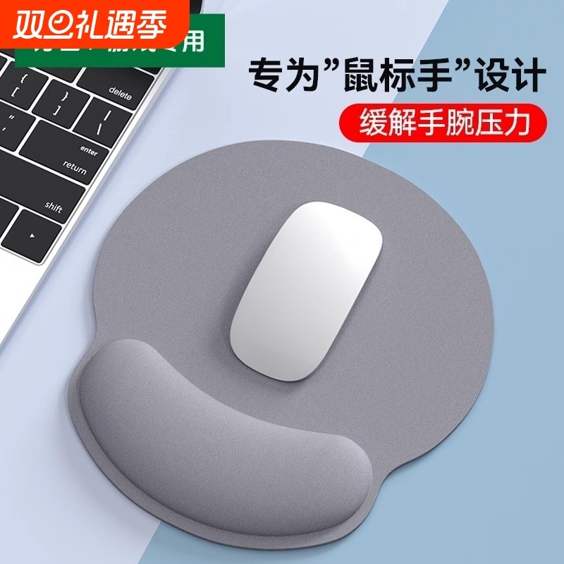 剑匠鼠标垫护腕小号手腕托女生高颜值办公室桌垫电脑滑鼠垫子家用