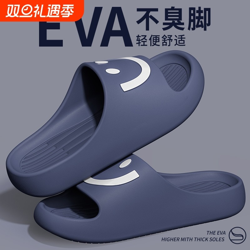 踩屎感凉拖男士拖鞋夏季外穿2024新款室内家居防滑不臭脚厚底大码