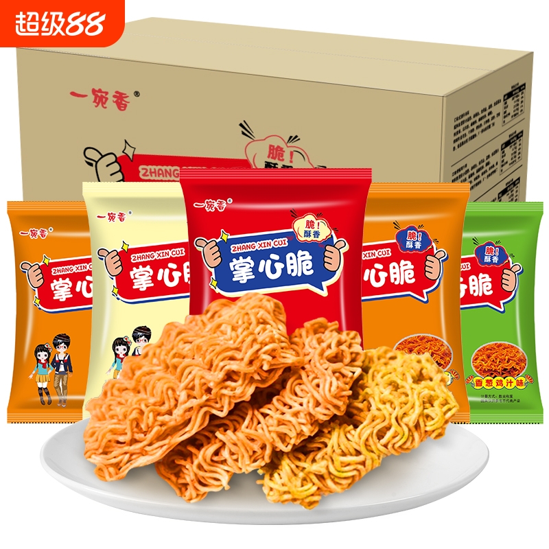 掌心脆干脆面60包整箱方便面休闲解馋小零食大礼包学生宿舍小吃
