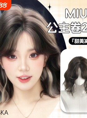 假发全头套女日常羊毛卷挑染雾白桐中分短卷发仿真发丝假发套圆脸