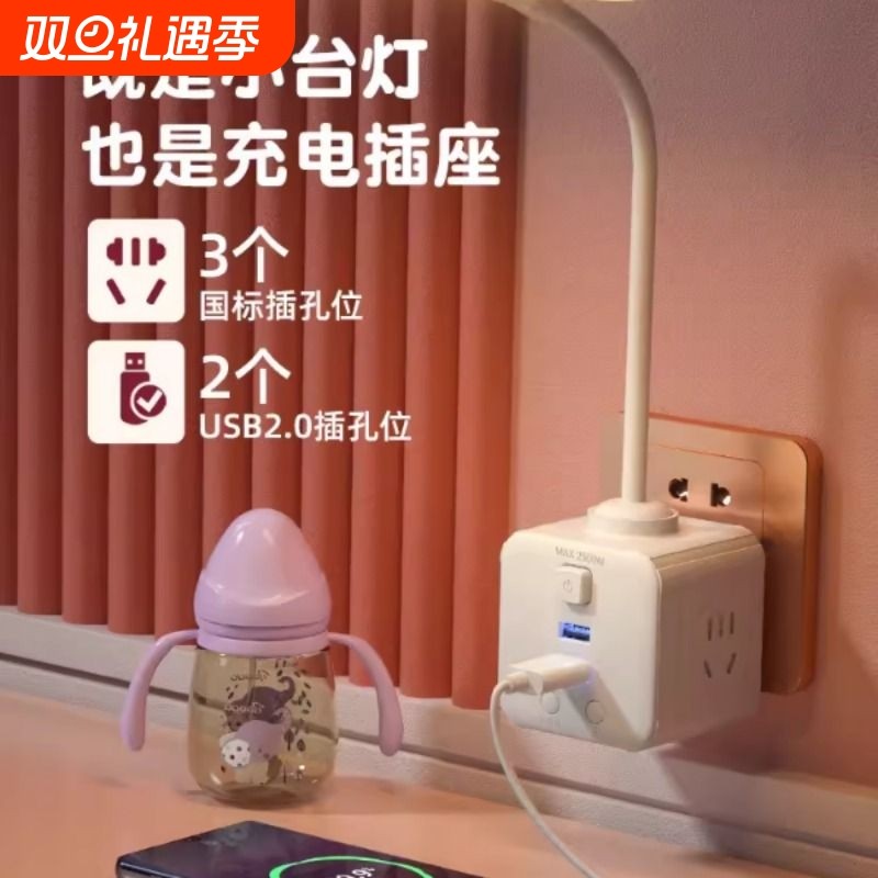 LED护眼魔方台灯转换器USB插电多功能卧室床头婴儿喂奶小夜灯遥控