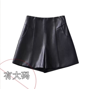 大码高腰皮短裤女新款秋冬季a字春秋显瘦pu皮裤阔腿外穿黑色靴裤