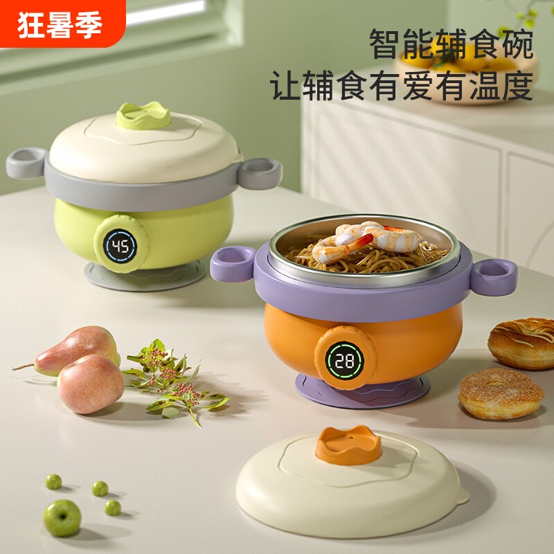 宝宝注水保温碗辅食碗婴儿专用316防摔防烫婴幼儿餐具儿童恒温碗