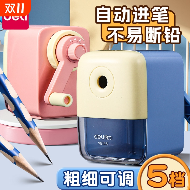 得力卷笔刀专用转笔刀刀铅多功能