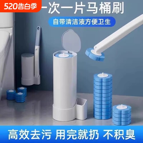 苍强马桶刷无死角|千人回购