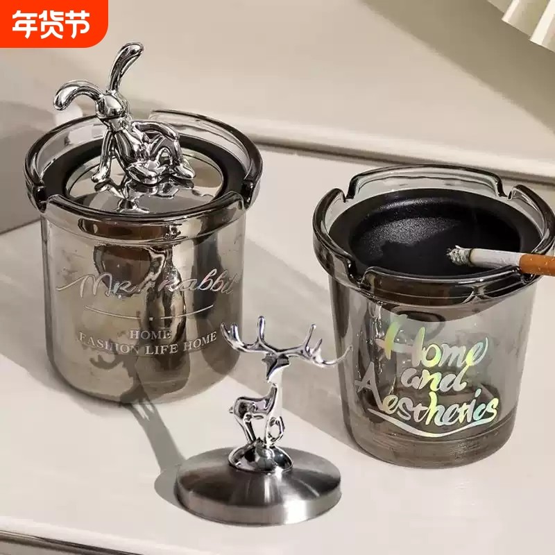 网红小熊烟灰缸有盖防飞灰家用客厅专用创意爆款时尚带盖玻璃漏斗