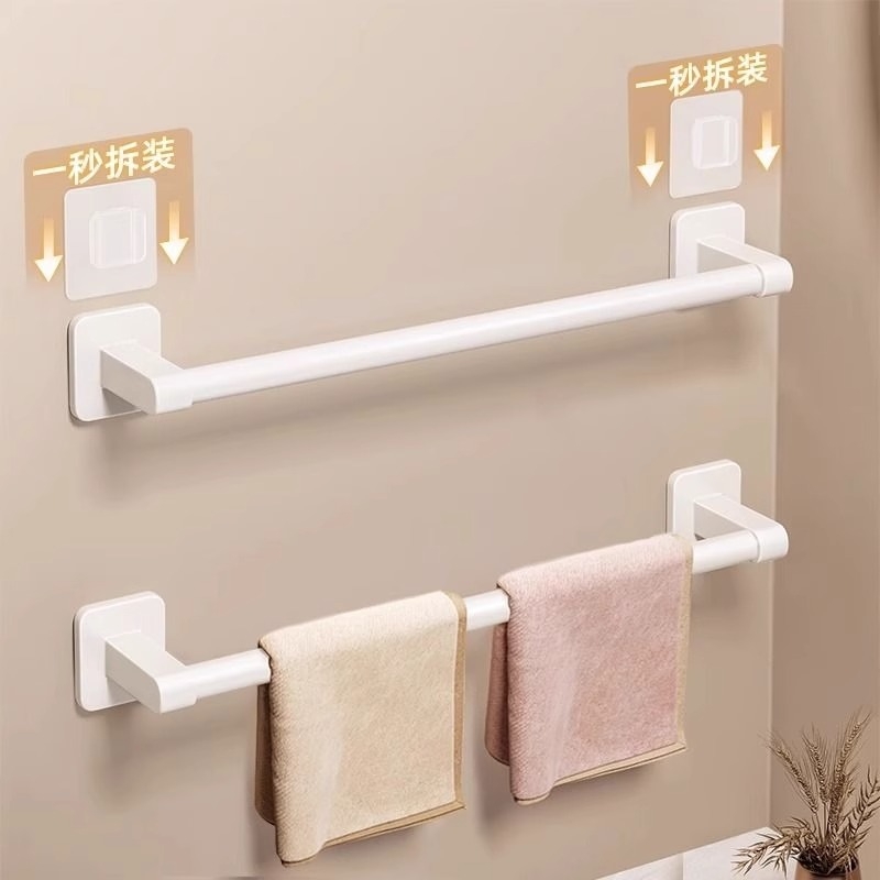 风毛巾架卫生间免打孔挂杆浴室置物架子壁挂厕所收纳架单杆太空铝