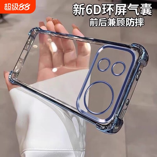 适用于华为nova16手机壳Nova15Pro气囊Pura80/70Pro保护套14Ultra全包13/12/11/10/9se透明8外壳7防摔pro男女