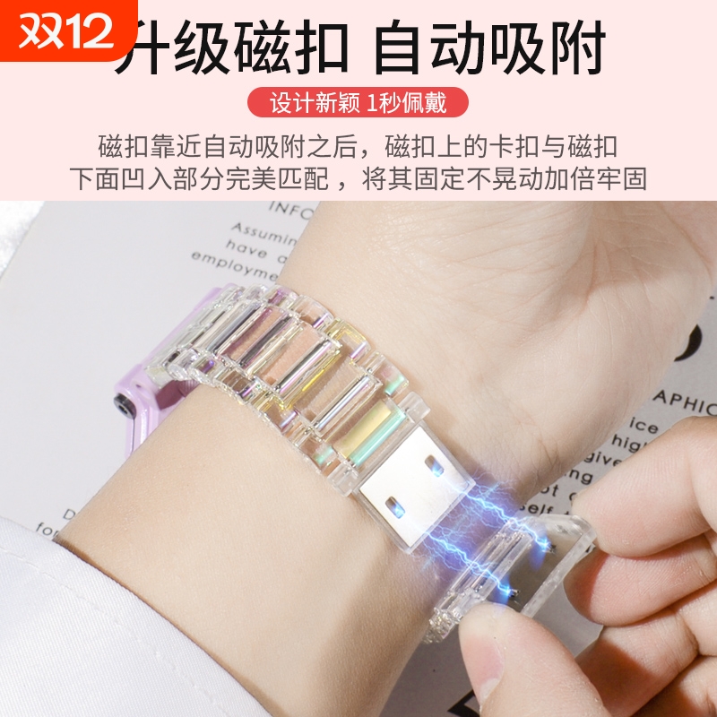 适用小天才电话手表Z10/Z11表带透明磁吸Z8A/Z9/Z7S/Z6pro磁吸闪扣Z5Q/N5/Q2A/D2/D3S/Q1C/Q1R/Q3/U5儿童腕带