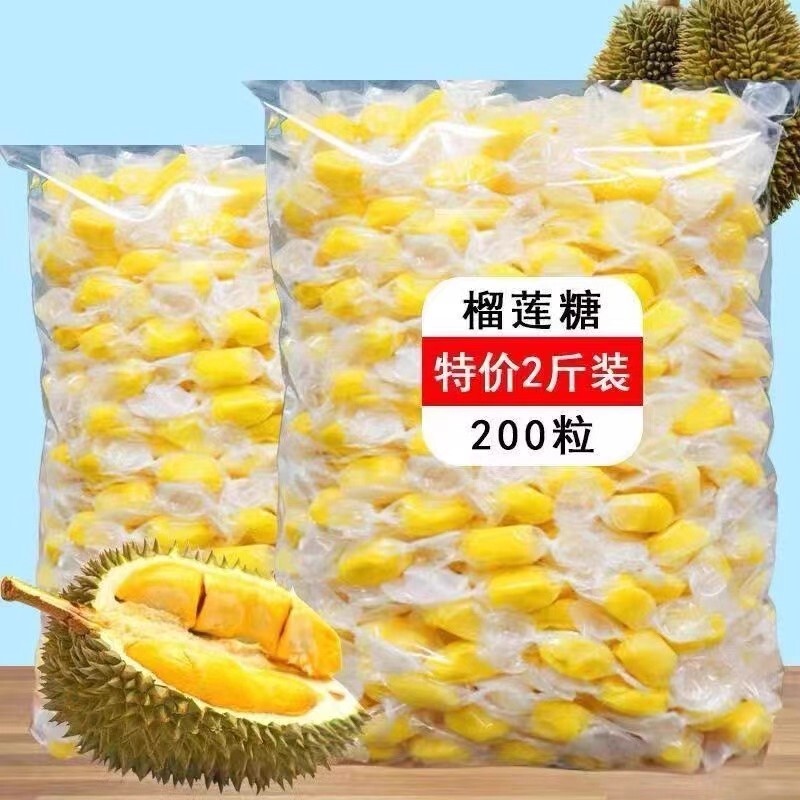 正宗泰国榴莲水果糖果奶糖喜糖软糖年货榴莲糖零食好吃解馋散装