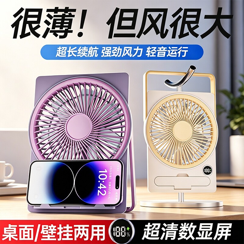 桌面小型卡片风扇办公室静音便携式学生宿舍夏天超强制冷降温神器