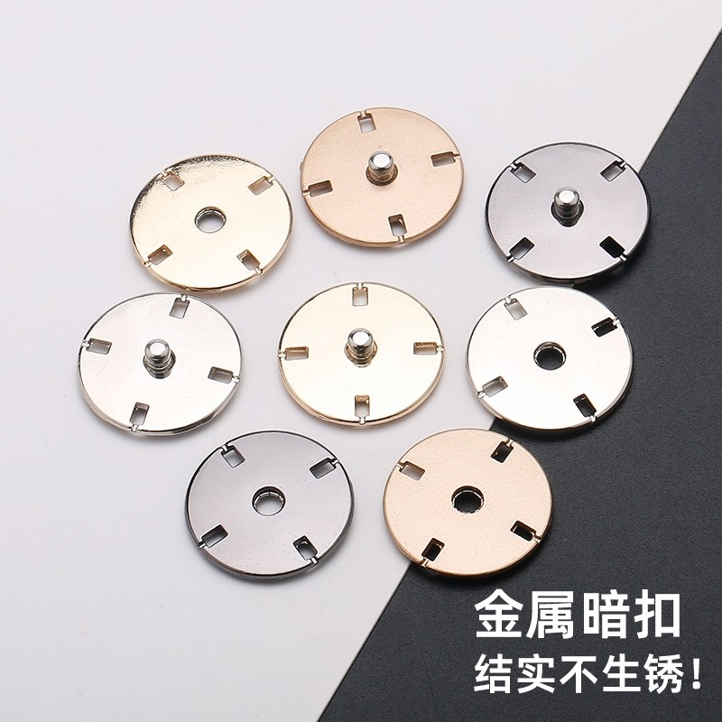暗扣女扣子隐形子母扣防走光扣金属按扣大衣按扣婴儿衣服圆形摁扣,居家布艺,纽扣,淘宝优惠券,粉丝福利购,淘宝优惠卷