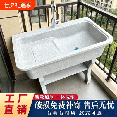 石英石洗衣池阳台洗衣台盆一体大理石带搓板室外庭院洗衣水槽水池