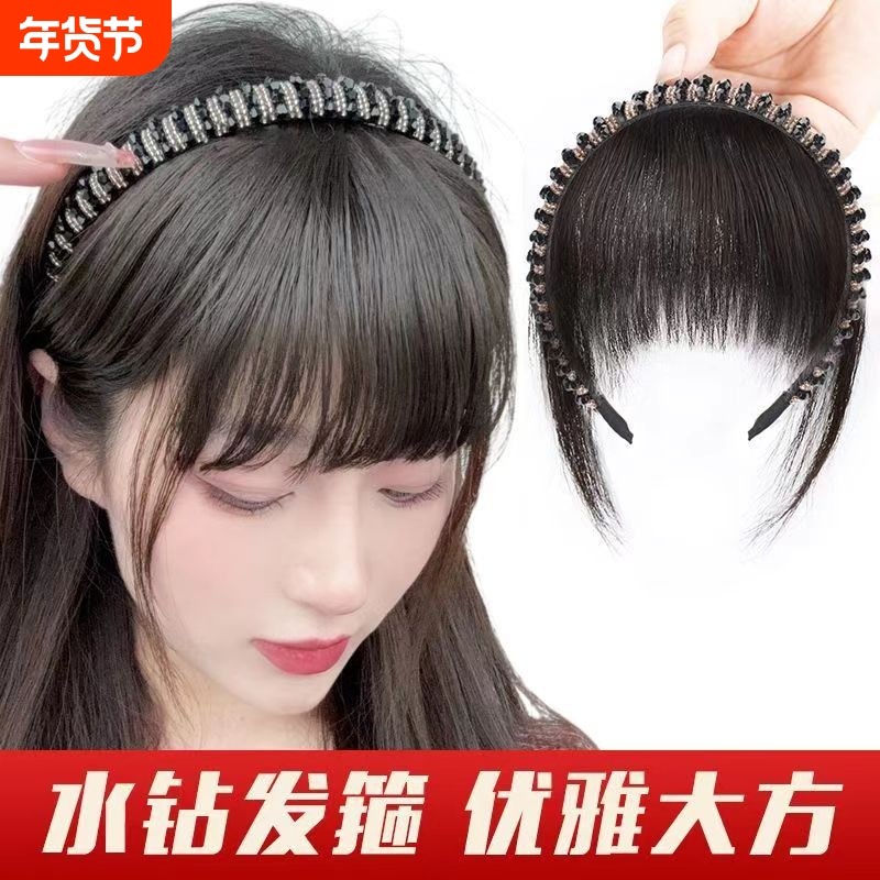 发箍刘海假发女真发前额鬓角遮白发水钻齐刘海发际线补发额头增发
