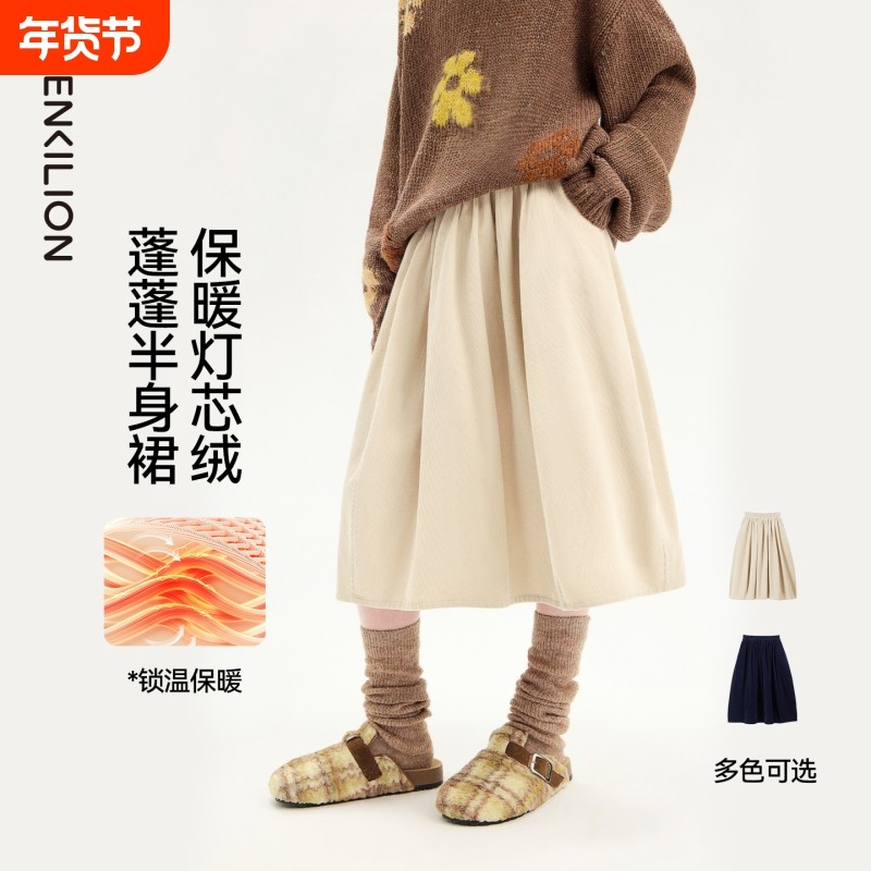 女童半身裙2025新款儿童裙子中大童女孩春秋款百搭长裙子灯芯绒,童装/婴儿装/亲子装,半身裙,淘宝优惠券,粉丝福利购,淘宝优惠卷