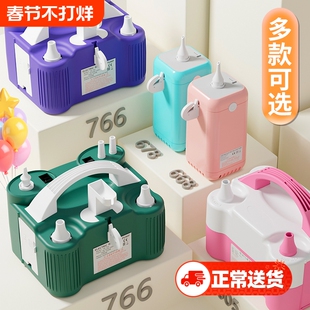 电动充气泵打气筒吹气球便携式自动打气机生日活动布置冲气球工具