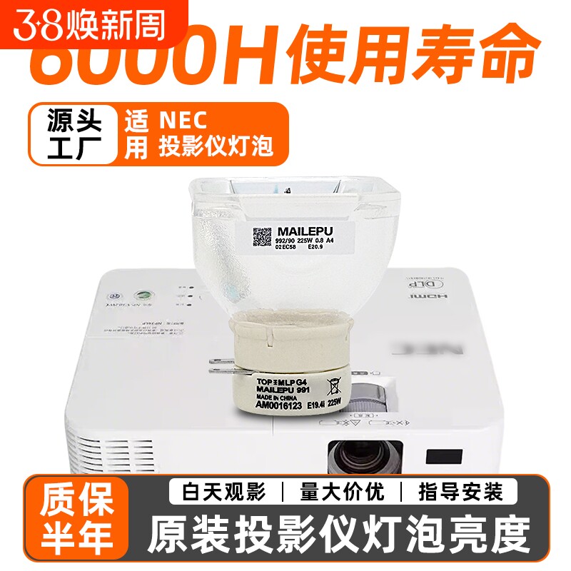 适用于ASK投影机仪灯泡S1330/S3280/S3330/S3307/S3350W/US1270W/US1275W/US1310W/US1320/C4380/S3390/S3350