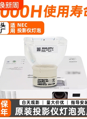 适用于ASK投影机仪灯泡S1330/S3280/S3330/S3307/S3350W/US1270W/US1275W/US1310W/US1320/C4380/S3390/S3350