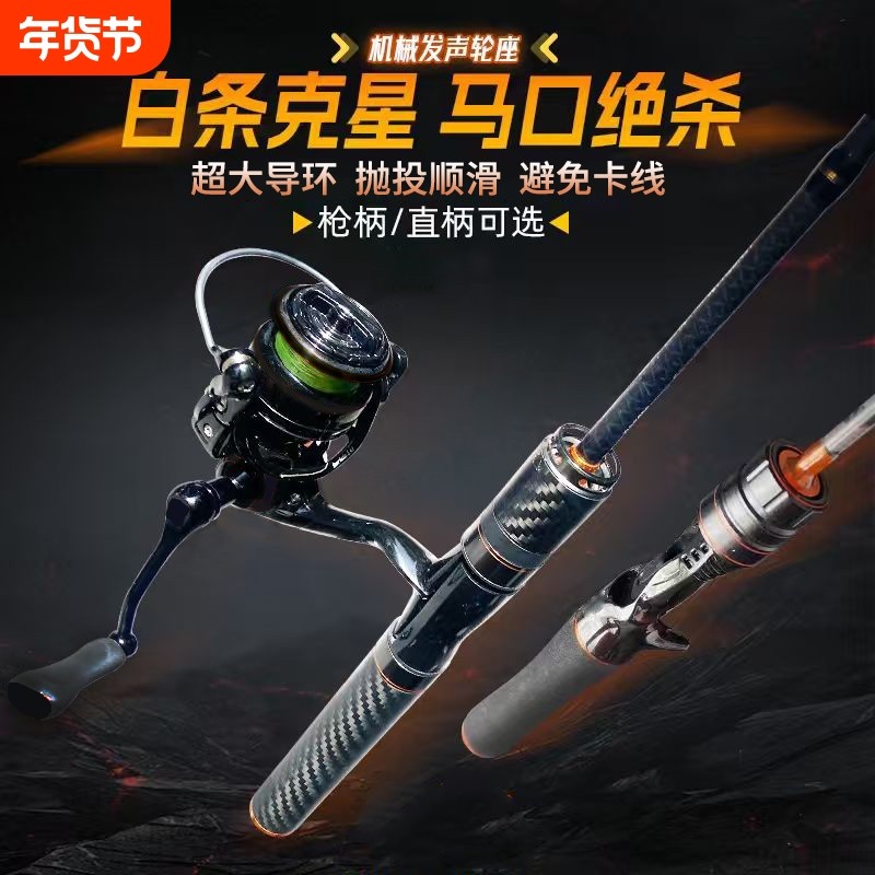 蝴蝶碳素马口竿实心插节路亚竿钓微物白条马口钓鱼竿超软UL溪流竿,户外/登山/野营/旅行用品,路亚竿,淘宝优惠券,粉丝福利购,淘宝优惠卷