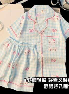 女童夏季云朵棉短袖KT猫睡衣套装