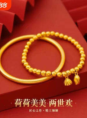 越南沙金实心手镯|超2000次加购