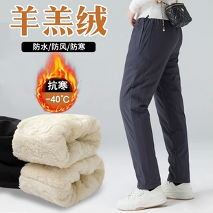 40度加绒冲锋裤男女棉裤东北哈尔滨雪乡防寒装备冬季抗寒户外羽绒