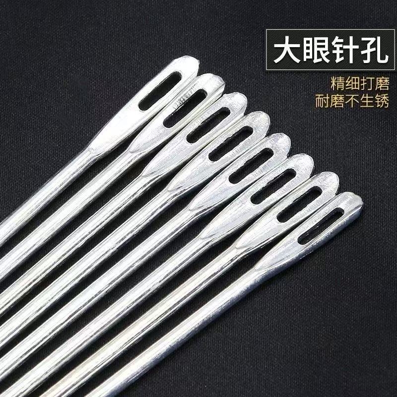 三角针缝皮针菱形针手工针