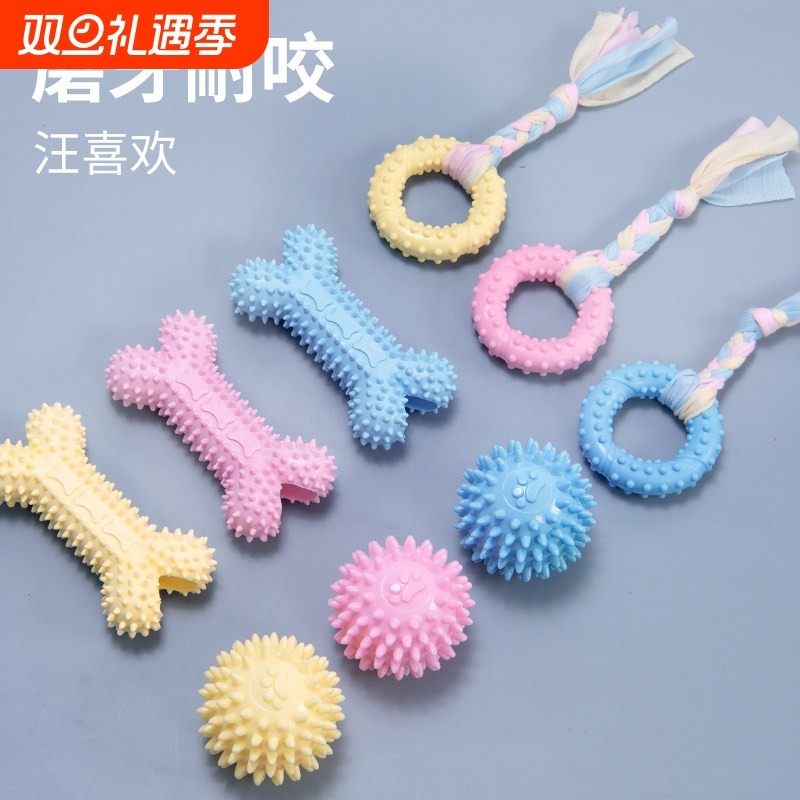 幼犬狗狗玩具解闷神器耐咬磨牙棒小狗狗泰迪柯基小型犬宠物咬胶球