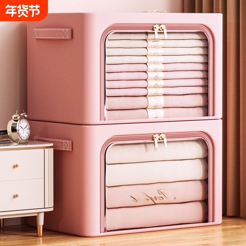 4个装 衣服收纳箱家用大容量衣柜装衣物的箱子整理神器储物筐盒袋