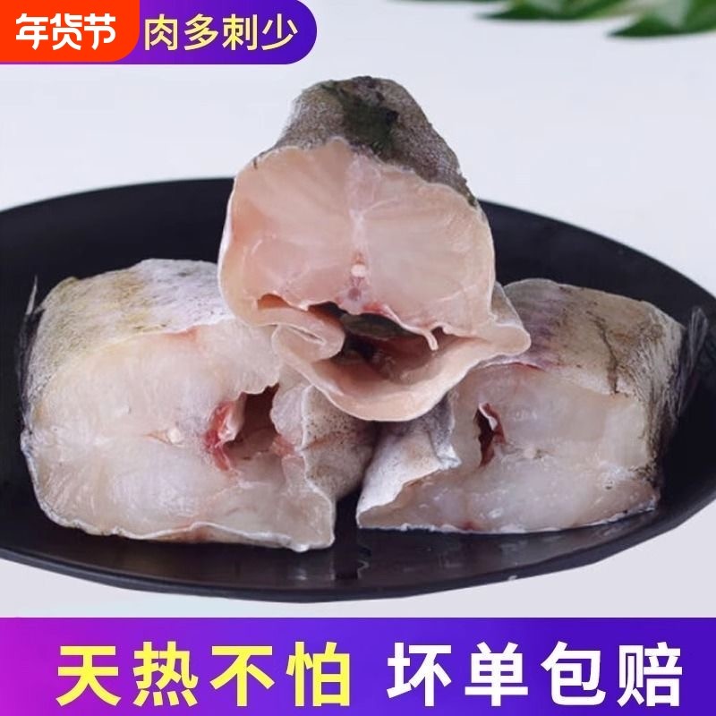 明太鱼新鲜冷冻深海无头鳕鱼狭鳕鱼现杀海鱼海鲜水产生鲜商用整箱,水产肉类/新鲜蔬果/熟食,鳕鱼,淘宝优惠券,粉丝福利购,淘宝优惠卷