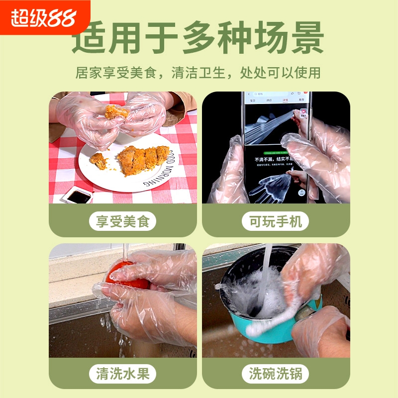 1000只抽取式加厚食品级一次性PE手套餐饮塑料薄膜家用透明盒装