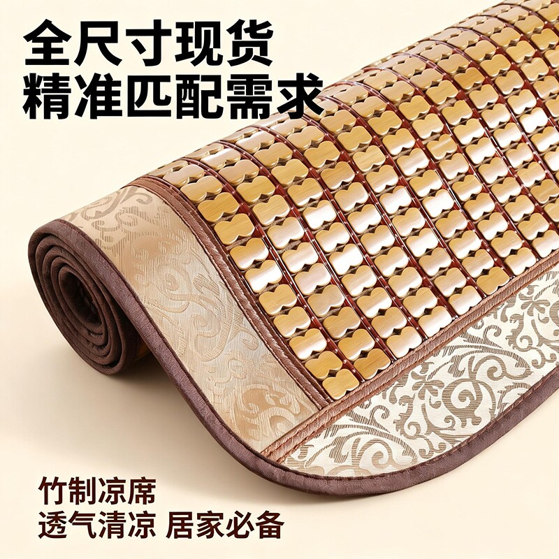 麻将凉席沙发垫夏季竹席凉垫防滑透气夏天款客厅实木座垫竹垫坐垫