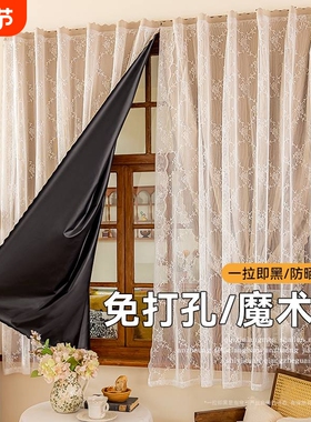 免打孔法式纱帘一体梦中情帘隔断帘简约魔术贴窗帘奶油风遮挡帘新